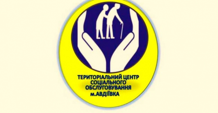 Авдеевский терцентр обнародовал графики приемов посетителей администрацией службы и проведения "прямых линий"