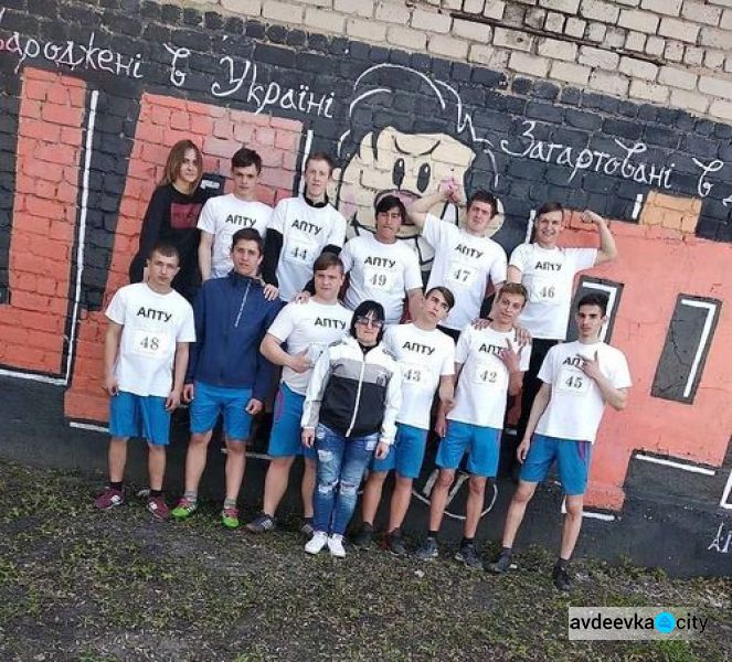Допризывная молодежь из Авдеевки показала класс в метании гранаты на спартакиаде