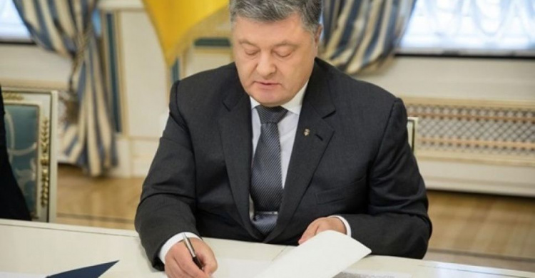 Фото: Прес-служба Президента України