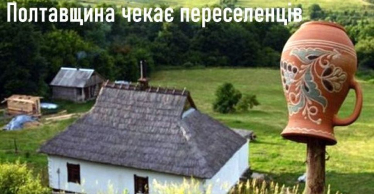 Переселенців з Авдіївки чекає Полтавщина: контакти волонтерів та представників громад