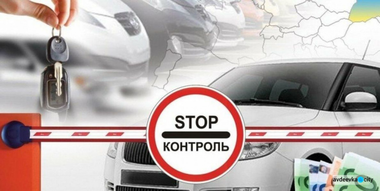 Розмитнення у "Дії": хто і що може ввезти в Україну
