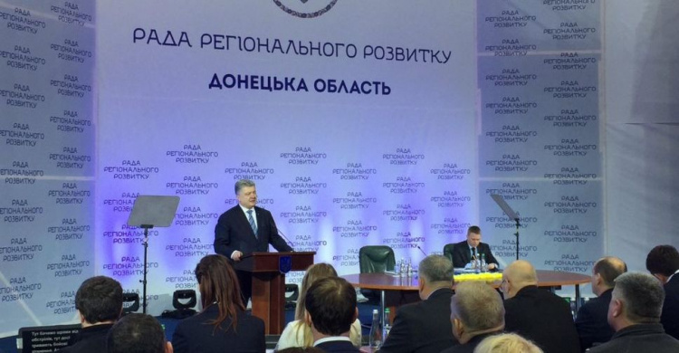 Порошенко анонсировал повышение пенсий для 690 тысяч пенсионеров в Донецкой области