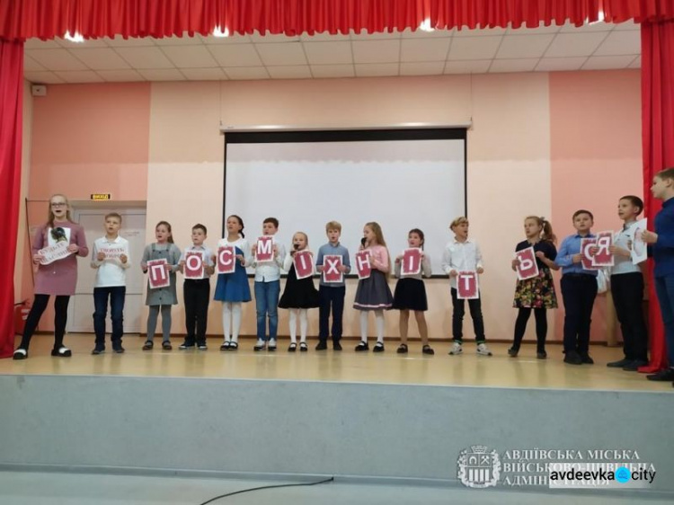 Авдіївські школярі продемонстрували свої зіркові таланти на творчому конкурсі