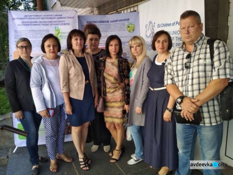 Авдеевские педагоги прошли все «Круги успеха» (ФОТО)