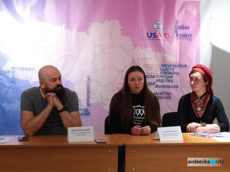 В Авдіївці відшумів мандрівний фестиваль "З країни в Україну" (ФОТО)