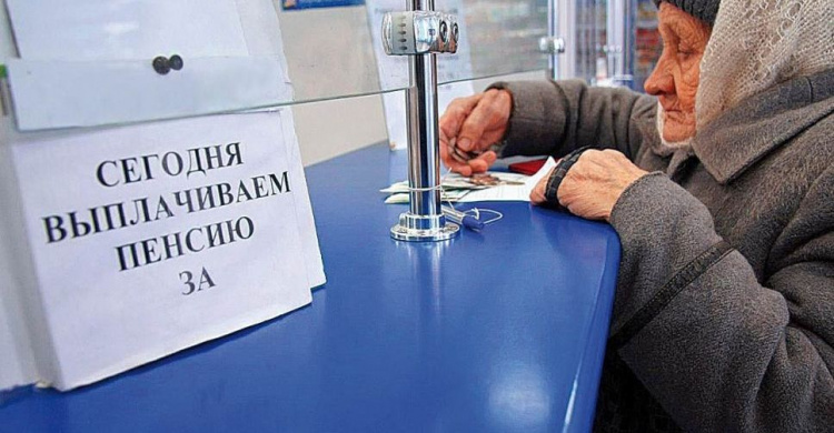 Заработала пенсионная реформа