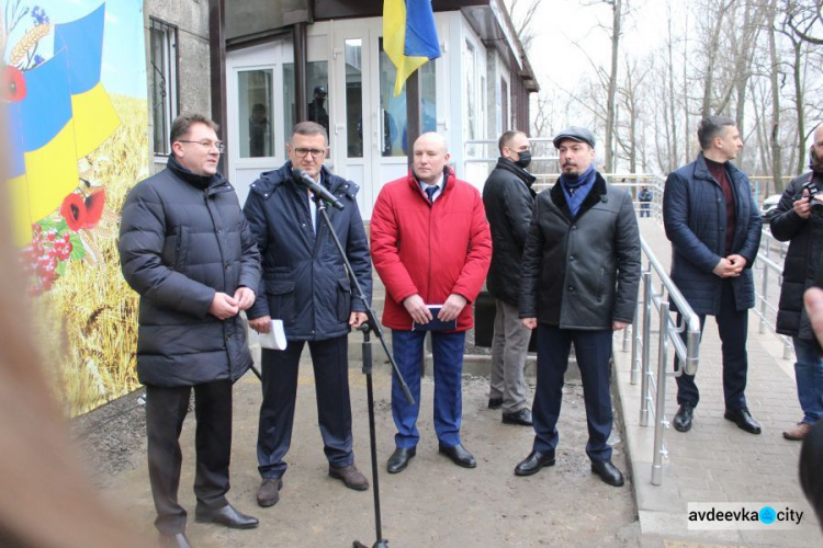 В Авдіївці після реконструкції відкрили будівлю суду (ВІДЕО)