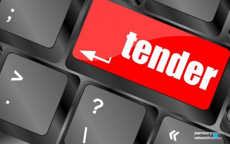 В Авдеевке объявлен открытый тендер