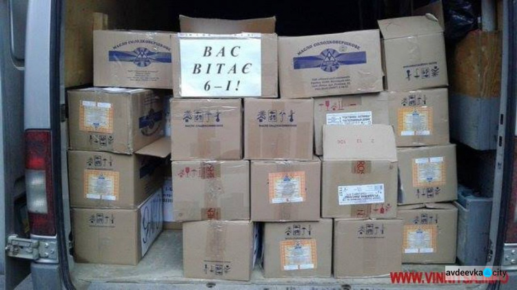 Винницкие школьники собрали подарки воинам АТО и детям из Авдеевки