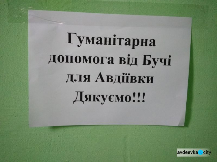 В Авдеевке одели наиболее пострадавших от обстрелов горожан (ФОТО)