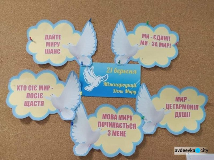 Як в Авдіївці святкували Міжнародний день миру