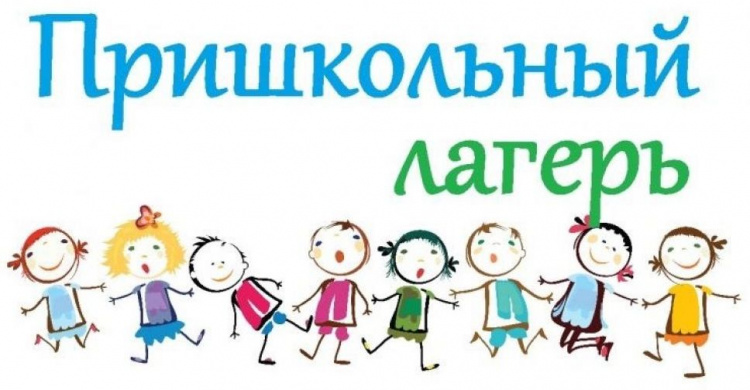В Авдеевке начали подготовку к работе летних пришкольных лагерей