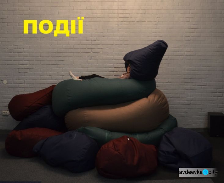 В молодежном хабе Авдеевки состоятся интересные события. АНОНС