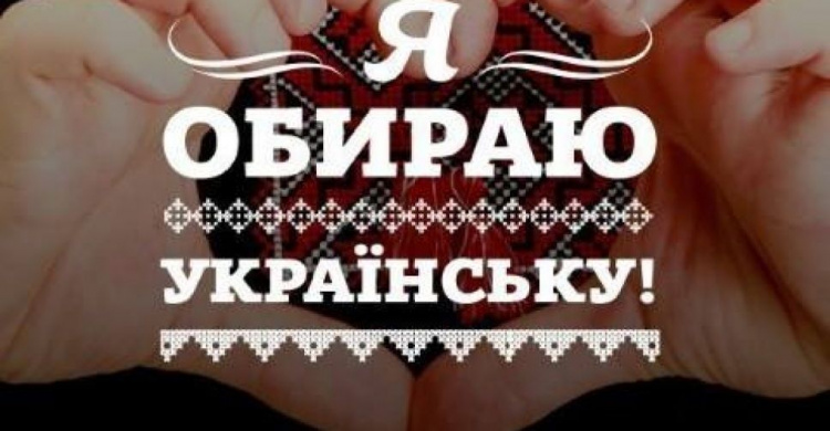 Жебривский рассказал, как Донетчина возвращается к украинским корням