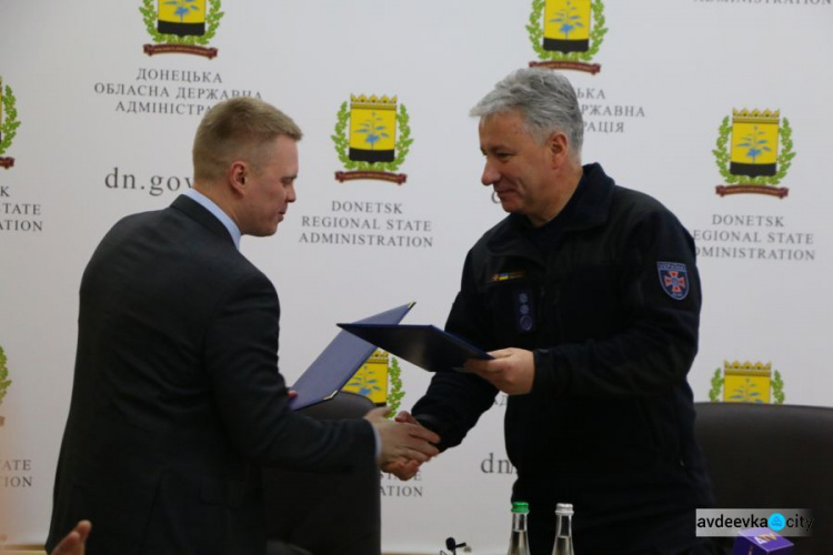 Донецкая ОГА и ГСЧС договорились о развитии эффективной системы гражданской защиты в регионе