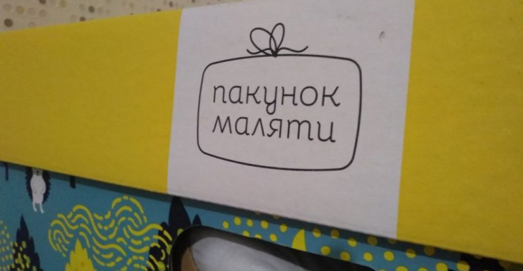 Компенсацию за "бэби-бокс" роженицы на Донетчине  должны получить до конца года