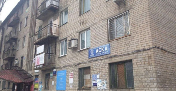 В Авдеевке можно получить ответы от разных служб в одном месте