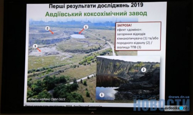 Авдеевский коксохимзавод намерен нейтрализовать недействующий накопитель химотходов