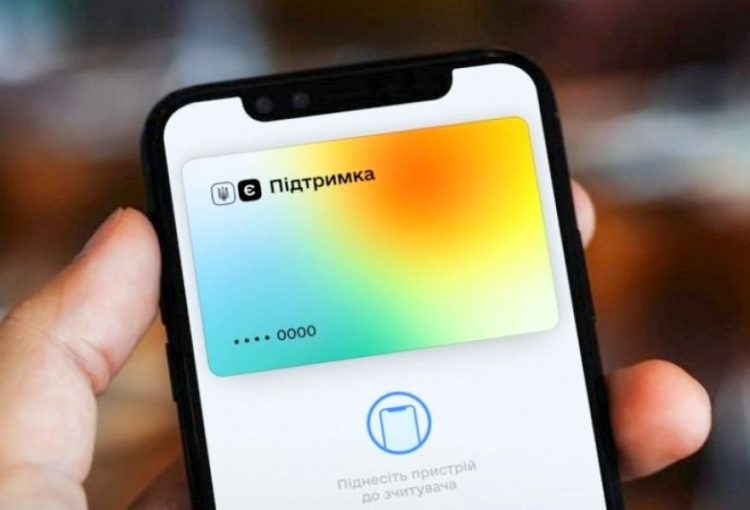 Кабмін закінчив виплати 6,5 тис. грн єПідтримки