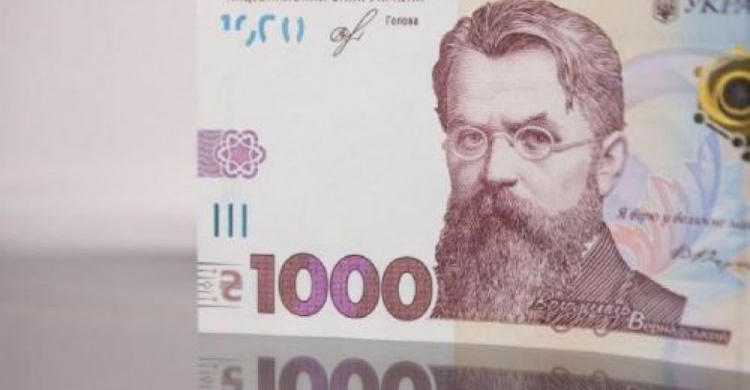 Авдіївський ЦНАП допомагає отримати 1000 гривень у межах проєкту єПідтримка