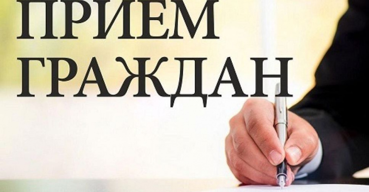 В Авдеевке состоится прием представителей Донецкой ОГА 