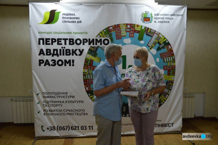 Жители города и поселка Новгородское реализуют свои идеи вместе с ОО «Авдеевка. Платформа совместных действий»