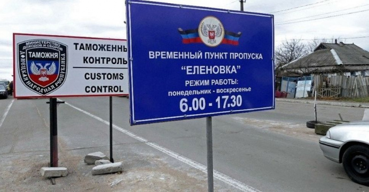 Пересечение донбасской линии разграничения остается сложным: огромные очереди и часы ожидания