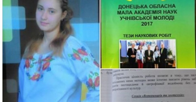 Ученица из Авдеевки далеко пошла с работой о кроликах