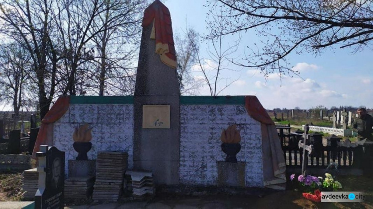 В Авдіївці обстежили стан пам‘ятників