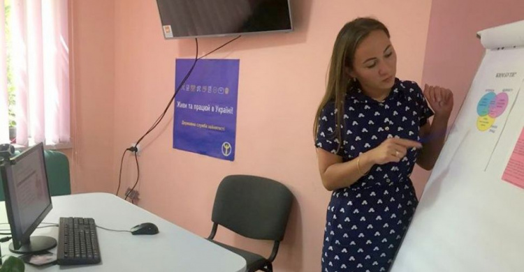  В городском центре занятости прошел онлайн-вебинар для сознательных родителей