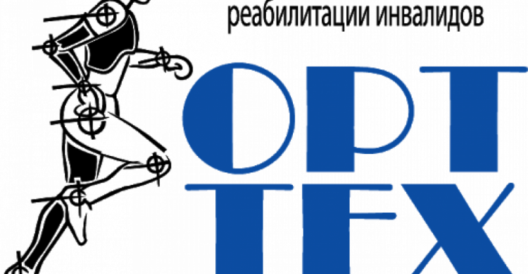 Авдеевцы могут попасть на прием к протезистам из Запорожья