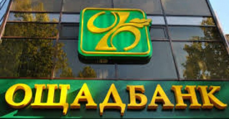 "Ощадбанк" не смог убедить правозащитников, что сокращение его отделений на Донбассе не повлияет на ВПЛ