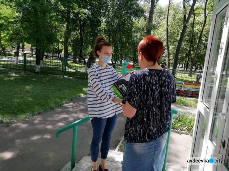 В Авдеевке прошла акция к Международному дню друзей