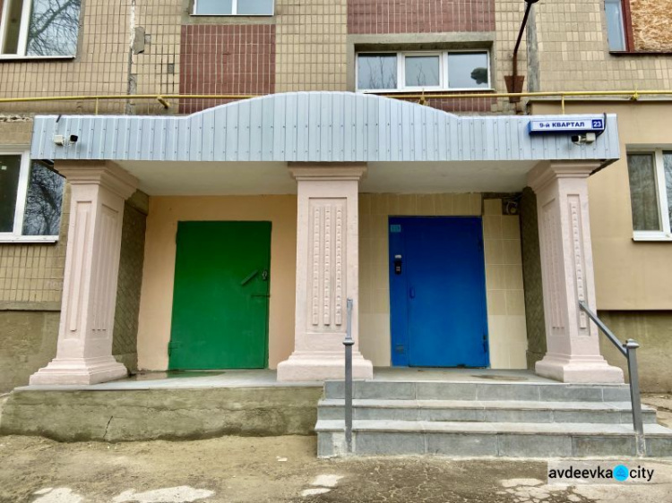 Инновации и эксклюзив от ОСМД «Надежда»: в Авдеевке креативно модернизировали девятиэтажку (ФОТОФАКТ)