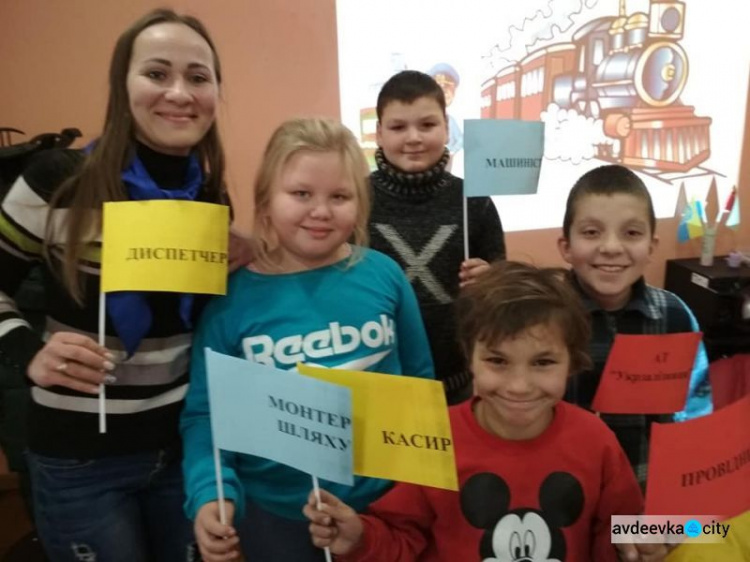 Детей Авдеевки знакомили с профессией железнодорожника (ФОТО)