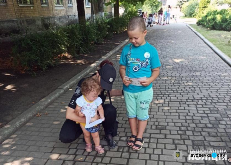 Правоохранители Авдеевки напомнили детям и их родителям о безопасном отдыхе летом