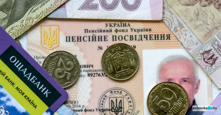 Авдіївцям розповіли, як підрахувати майбутню пенсію
