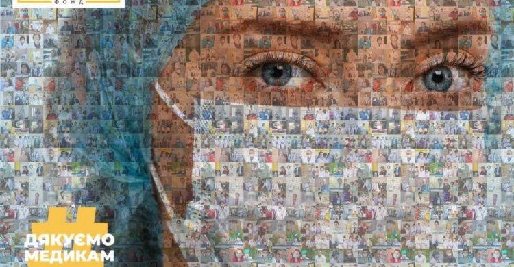 #Дякуємомедикам: Фонд Рината Ахметова призывает всех украинцев присоединиться к флешмобу