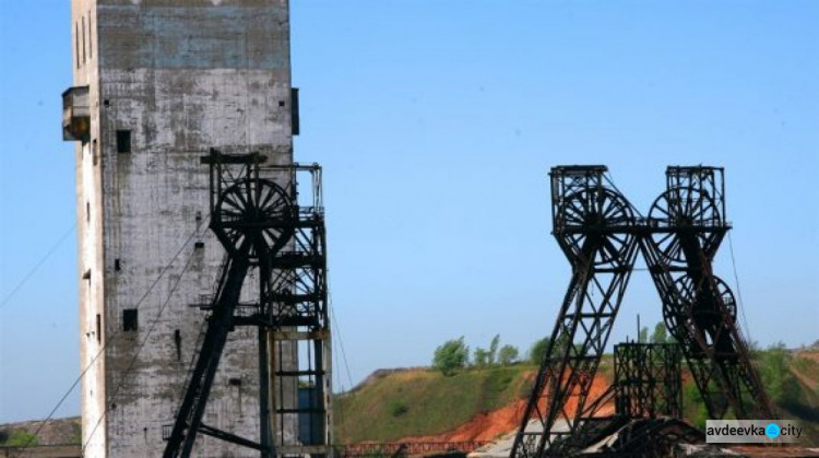 Шахту на Донбассе ликвидируют за 130 млн гривен