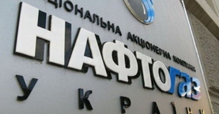 ГК «Нафтогаз Украины» открыла партнерские центры обслуживания в Донецкой области