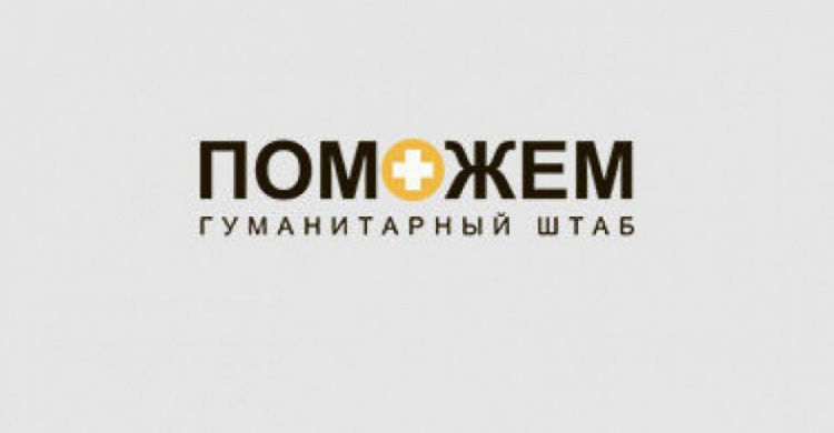 Для поддержания жизнеобеспечения Авдеевки задействованы все активы предприятий Группы Метинвест
