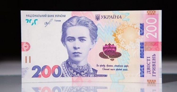 Нацбанк представил новую банкноту 