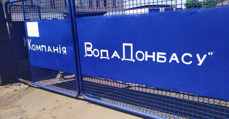 В Авдеевке обсудили возможности альтернативного водоснабжения города