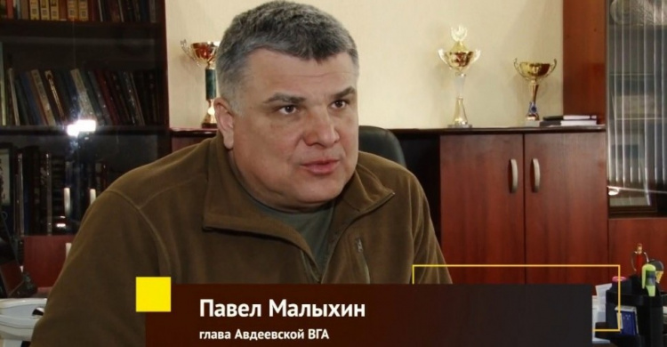 Надеемся, что к вечеру Авдеевка уже будет с водой, - Малыхин