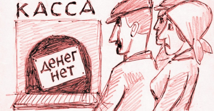 Долги по зарплате в Донецкой области достигли 323,6  миллиона гривен