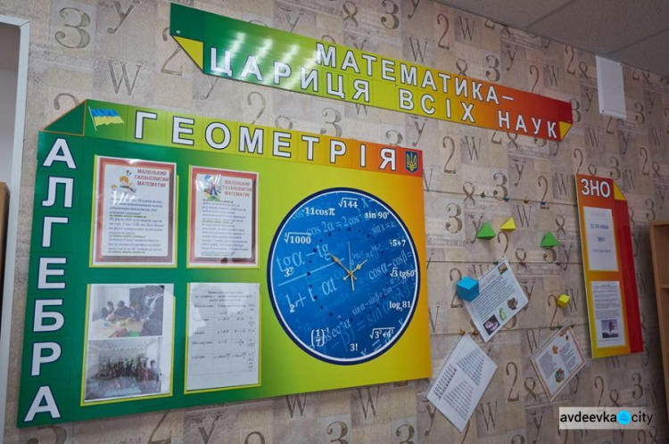 В Донецкой области распахнула двери уже десятая опорная школа (ФОТО)