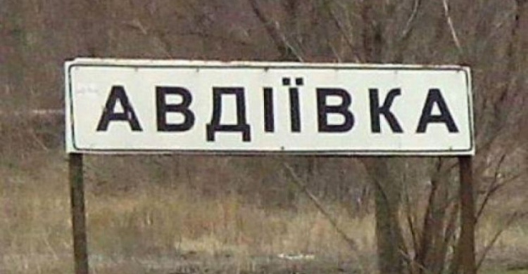Отдельные районы Авдеевки остаются без воды и газа