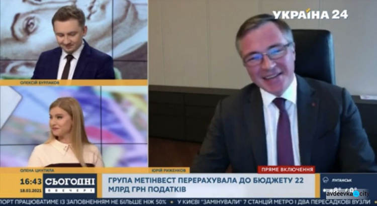 Метинвест отказался от налоговых каникул и выплатил налоги наперёд