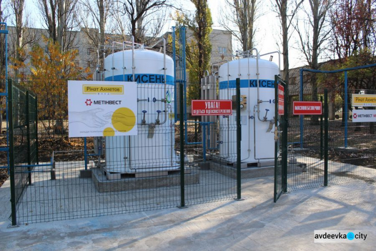 Метинвест и Фонд Рината Ахметова помогают медикам Авдеевки в борьбе с COVID-19