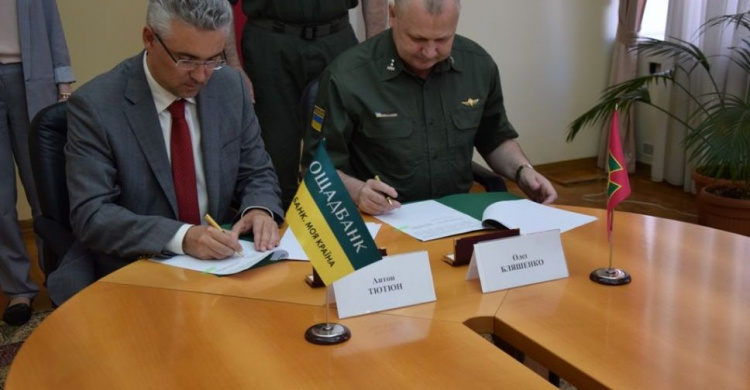 В районе КПВВ на Донбассе установят терминалы "Ощадбанка" для уплаты штрафов нарушителями